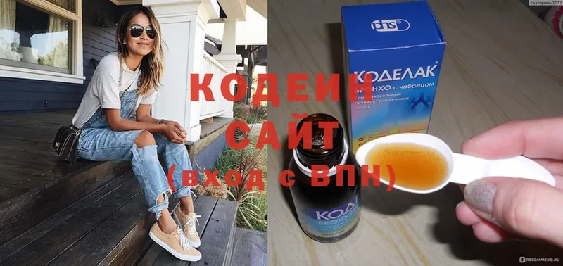 Кодеиновый сироп Lean напиток Lean (лин)  Сорск 