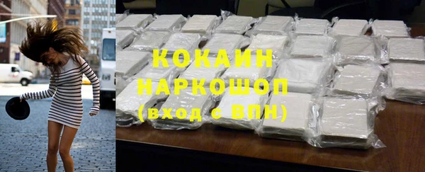 MDMA Белоозёрский